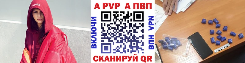 A-PVP СК КРИС  Мичуринск 