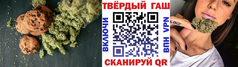 Canna-Cookies марихуана  Мичуринск 