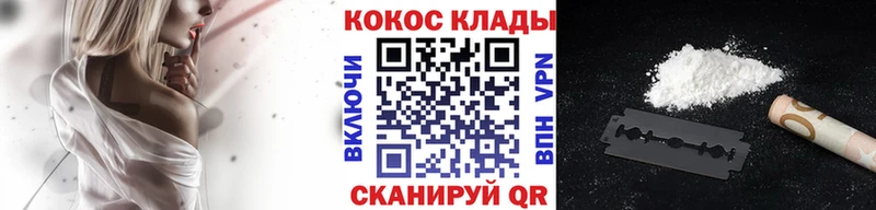 где найти Мичуринск COCAIN Боливия