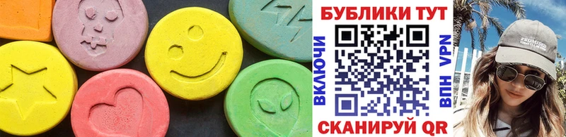 продажа наркотиков  Мичуринск  Ecstasy VHQ 