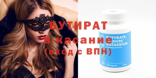 прущий лед Осташков