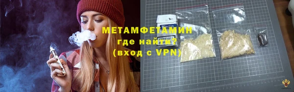 метадон Беломорск
