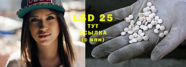 mdpv Осинники