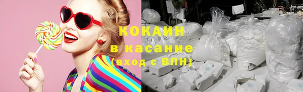 метадон Беломорск