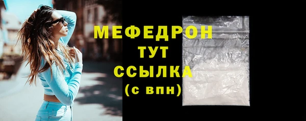 кристаллы Белокуриха