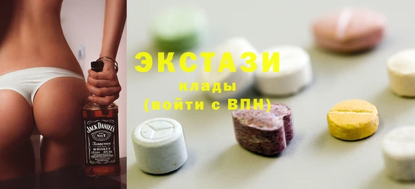 метадон Беломорск