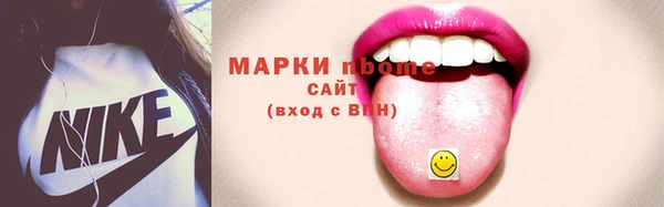 кристаллы Белокуриха