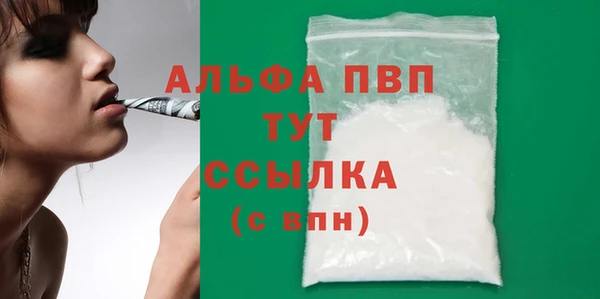метадон Беломорск
