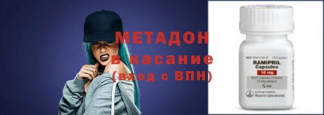 кристаллы Белокуриха