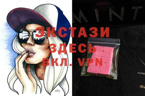 кристаллы Белокуриха