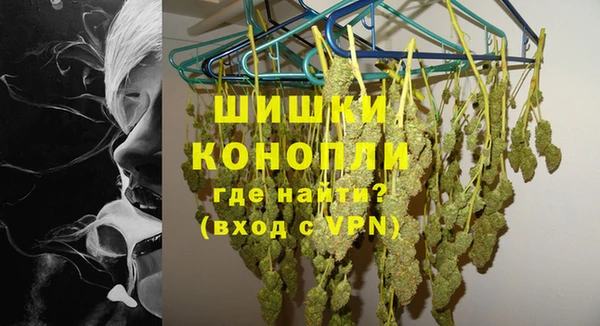 кристаллы Белокуриха