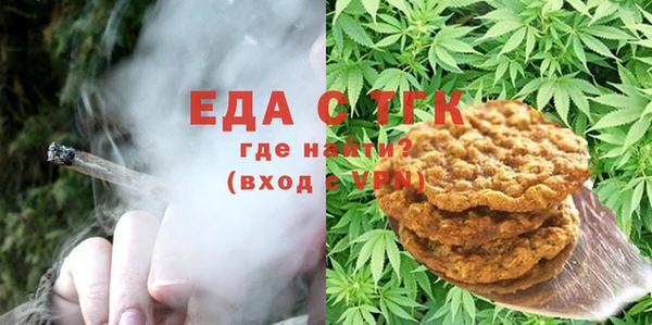 кристаллы Белокуриха
