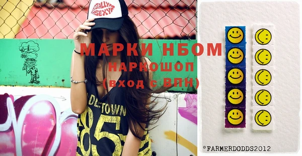 метадон Беломорск