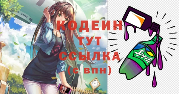 кристаллы Белокуриха