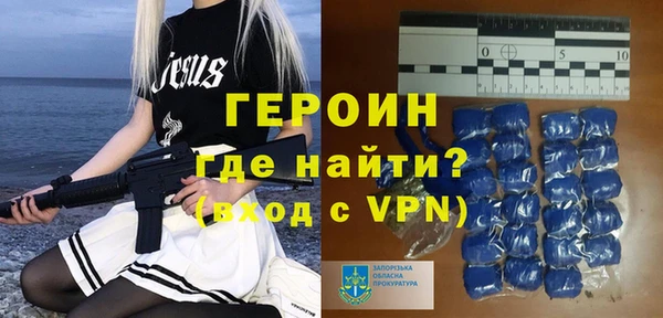 кристаллы Белокуриха
