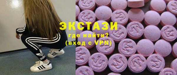 метадон Беломорск