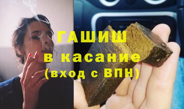 кристаллы Белокуриха
