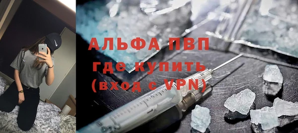 кристаллы Белокуриха