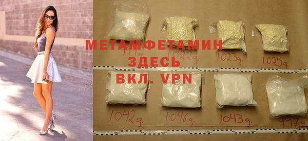 кристаллы Белокуриха