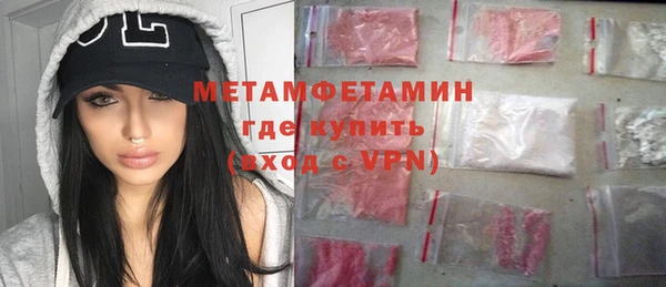 mdpv Осинники