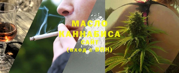 кристаллы Белокуриха