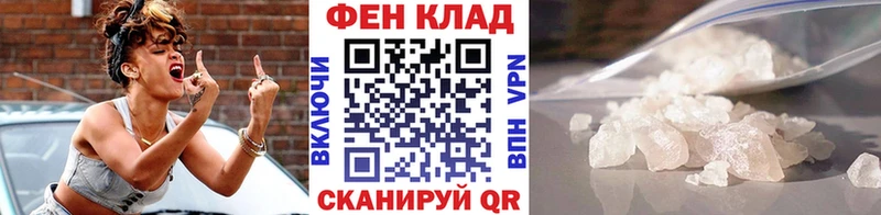 Первитин пудра  магазин    Мичуринск 