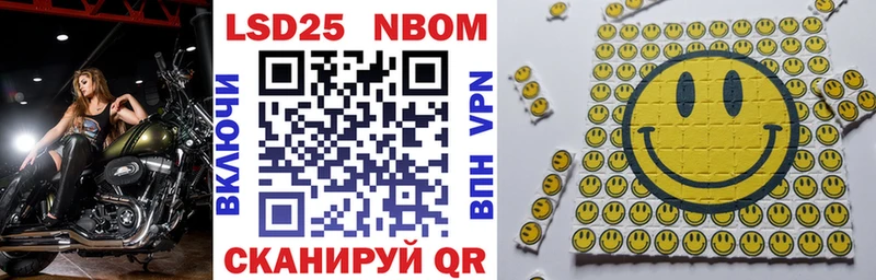 Марки NBOMe 1,8мг  MEGA зеркало  Мичуринск 
