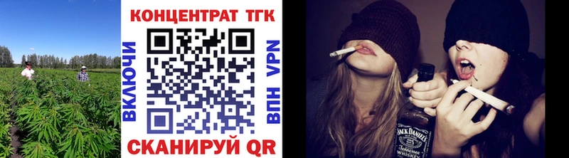 ТГК вейп с тгк  где найти   omg ТОР  Мичуринск 